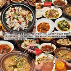 Nie Ji Yue CaiGuan (Gu West Road) User Photo