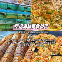 鲜粉之家(中山路店) User Photo