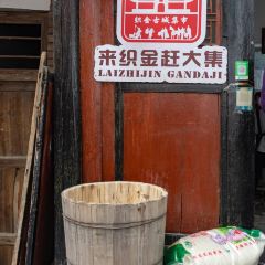 马记发粑 User Photo