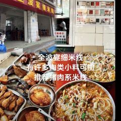 西莉楠茶(金沙滩店) User Photo
