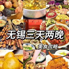 那天以後·重慶燒烤海鮮（溪南公館店）張用戶圖片