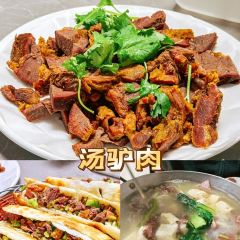 徐师傅太子锅(五中店) User Photo
