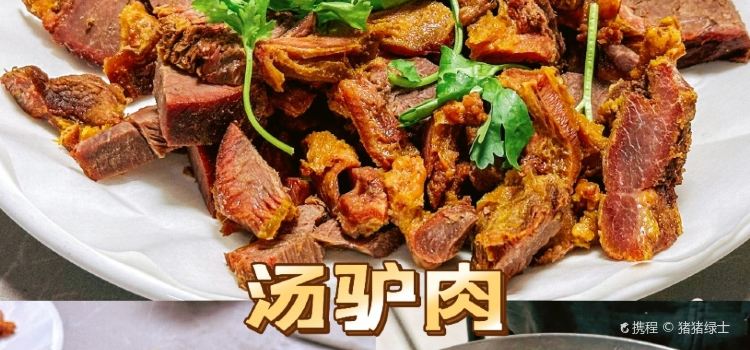 徐师傅太子锅(五中店)