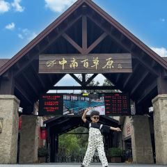 中南百草园小吃街 User Photo
