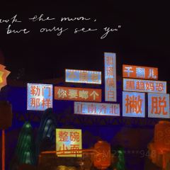 泓悦大酒店(中华彩灯大世界店)·餐厅 User Photo