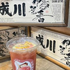 非遗·十八曲鱼饺(西马总店) 여행 사진