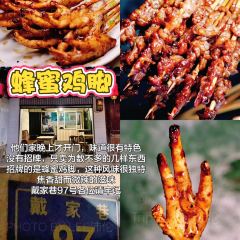 A XIAN SUAN JI ZHAO User Photo