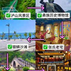 月谷酒庄 User Photo