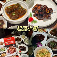 Qiyuan Kitchen (jiefanglu) User Photo
