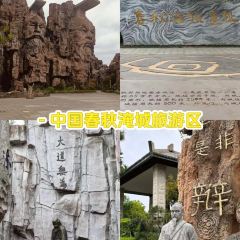 三九馄饨面条 여행 사진