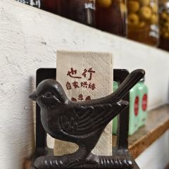 也行Cafe User Photo