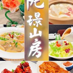 言江南JIANGNAN TALK(绿地外滩中心店) User Photo