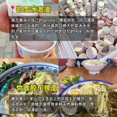 Lao zi hao pi chai yuan guo tie User Photo