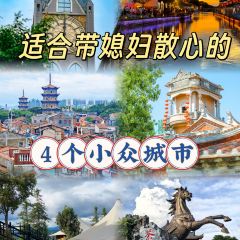 GOLD HOMELAND 여행 사진
