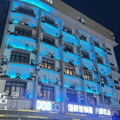 東昇灌漿包（辛莊街店）張用戶圖片
