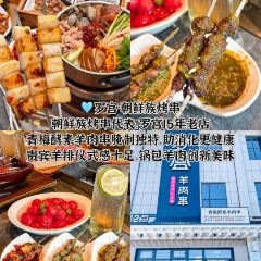 世界入口精酿酒吧 User Photo