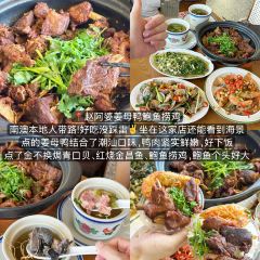 FENG WEI SHI ZU HAI XIAN DA PAI DANG User Photo
