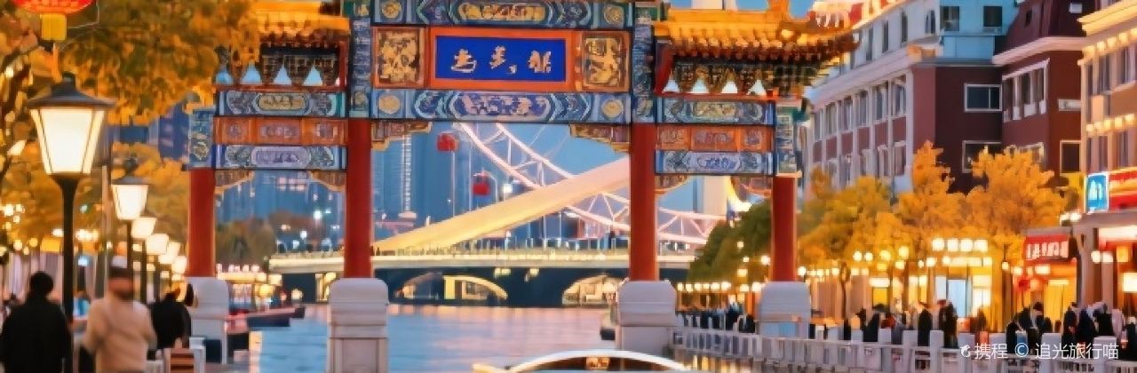 正宗天津狗不理包子(商贸中心店)