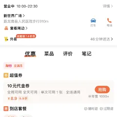 阿姆源(萍乡润达国际店) User Photo