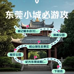 杞兴东莞烧鹅(石井路店) User Photo