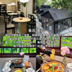 洞中香(美龙商业场店) User Photo