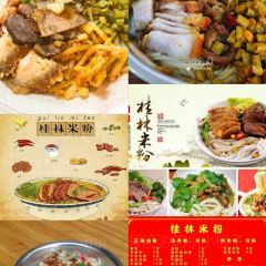 又益轩米粉店 User Photo