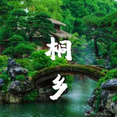 利华煲店(桐乡屠甸路店) User Photo