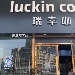 LIU LIU DOU FU NAO User Photo