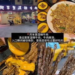 LONG YI FEN JIAO PU User Photo