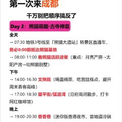 LittleBar User Photo