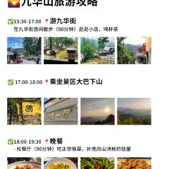 WEI DAO RESTAURANT User Photo