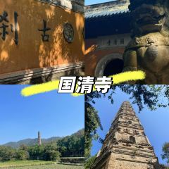 RONG CUISINE 여행 사진