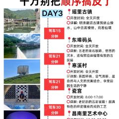 谭婆饺子粑 User Photo