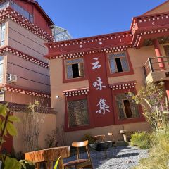 云味集·牦牛肉山货火锅(雪山庭院店) User Photo