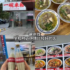 小资味·资兴小碗菜 User Photo