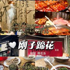 十八梯邓凳面(解放碑总店) User Photo