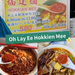 Tian Zhuan Hokkien Mee - 田传虾面 User Photo