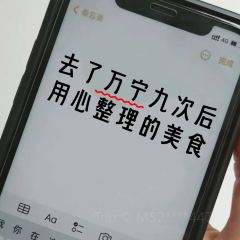 妃记酸粉 User Photo