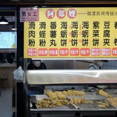 Azhengsaofuqingfanshuwan User Photo