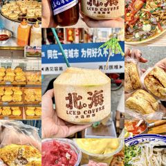 河内街 User Photo