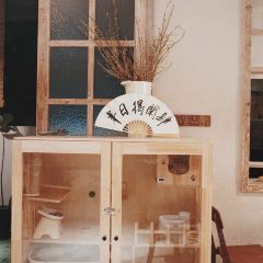 研味·新中式糖水·绵绵冰(斗池新居店) User Photo