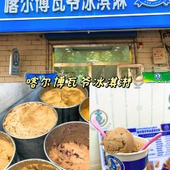 库车阿力木夹馅面食馆 User Photo