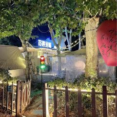 冷遇见暖庭院烤肉(芝麻街店) User Photo