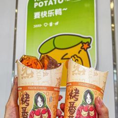 快乐番薯(福清万达店) User Photo