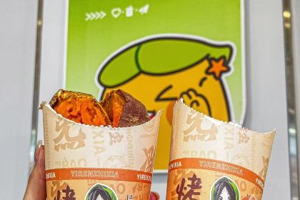 快乐番薯(福清万达店)