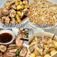 開福飯莊張用戶圖片