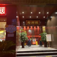 LaoXiangQin 여행 사진