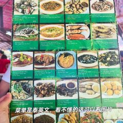 Mor Mu Dong Restaurant User Photo