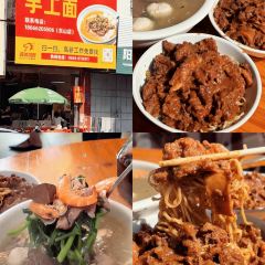 阿动埔田笋粿(锦绣家园店) User Photo
