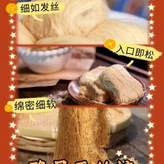 隆昌县银河酒楼(隆昌总店) User Photo